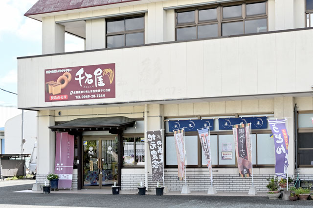 千石屋｜米農家の焼菓子工房